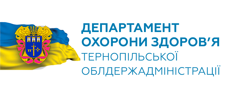 УОЗ